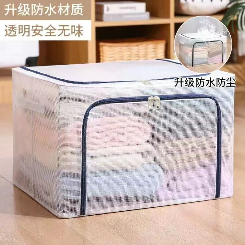 现货衣服收纳箱宿舍防水防潮衣物整理箱可折叠衣柜棉被透明百纳箱|undefined