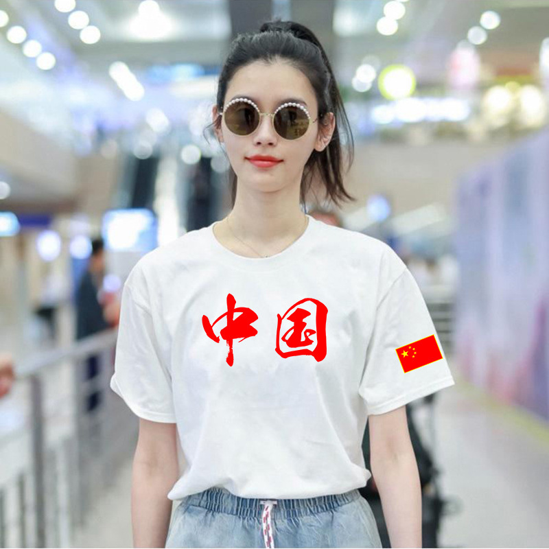 国慶節半袖建党節愛国tシャツ七一党員男女紅歌大合唱公演服装大サイズ半袖|undefined