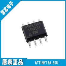 ATTINY13A-SSU SOP8 zӡTINY13A ȫԭb 8λ΢ F؛