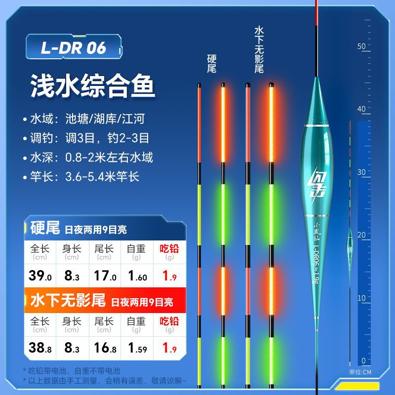 Nocturno flotante gancho de mordida decoloración llamativa alta sensibilidad bajo el agua sin sombra día y noche doble propósito de pesca de captura flotante fábrica de comercio electrónico