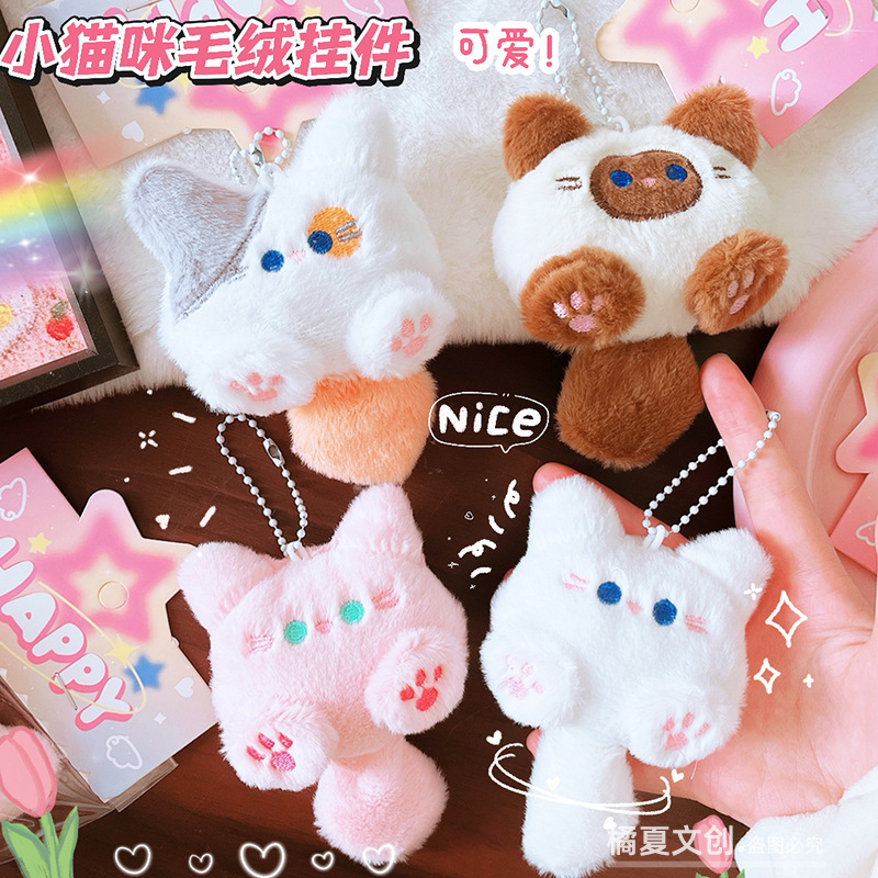 Creative Cartoon Cute Kitten Plush Pendant, Good-Looking Girl, Versatile Keychain, Bag Decoration, Small Doll