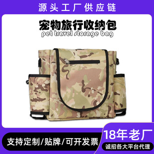 Portable Cross-Body Storage Bag, Customizable Outdoor Stain-Resistant and Waterproof Cat Food and Dog Food Bag, Large-Capacity Multi-Functional Storage Bag