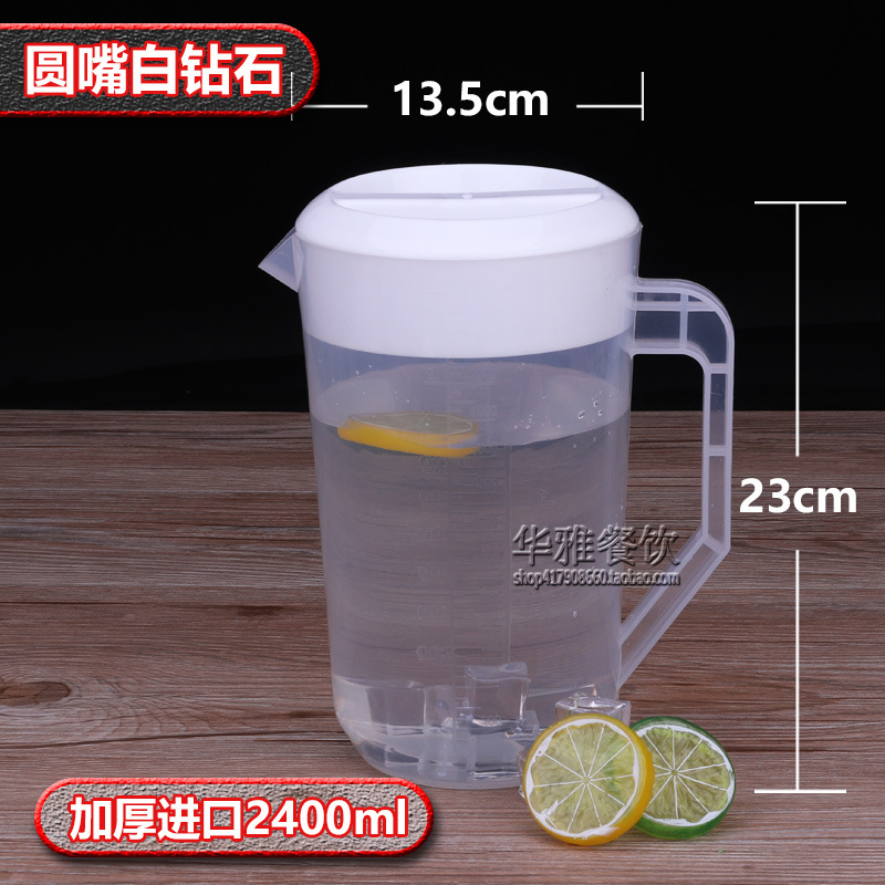 Botella de agua fría de plástico de gran capacidad resistente a altas temperaturas y resistente al calor botella de jugo doméstica con cubierta de escala tienda de té de leche burbujas frías