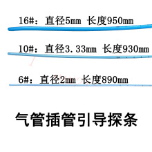 气管插管引导探条困难气道导丝置换型实心 探条型弹性导管导芯