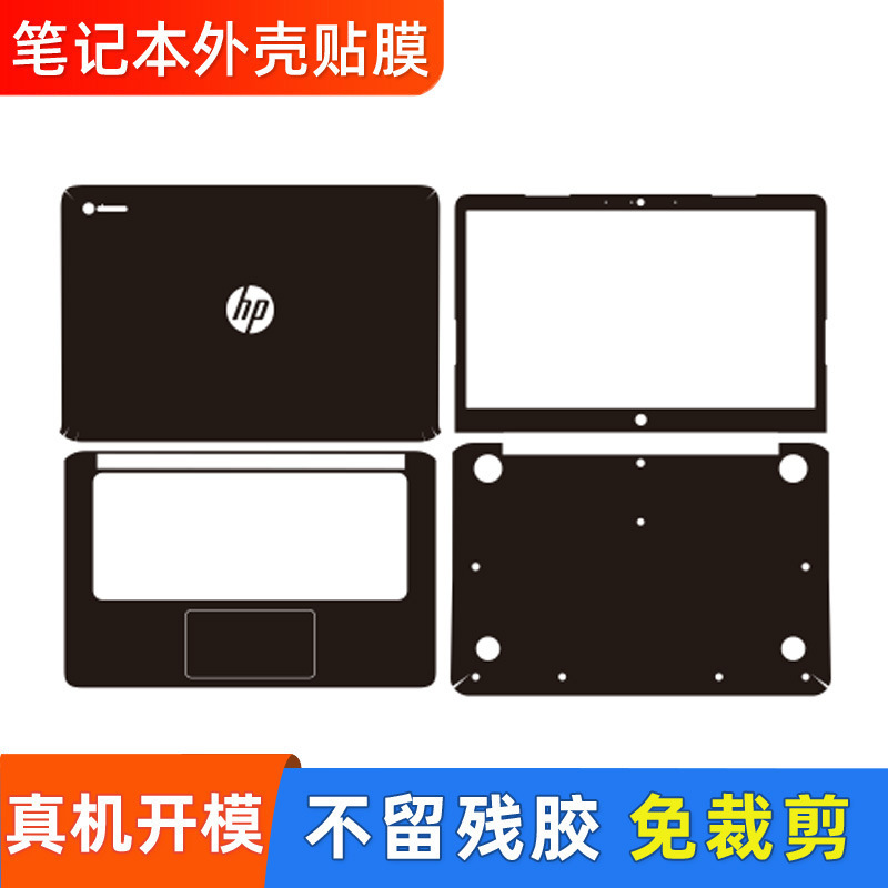 For Google HP chromebook 14A G5EE Computer Sticker Notebook Shell Film Machine Sticker