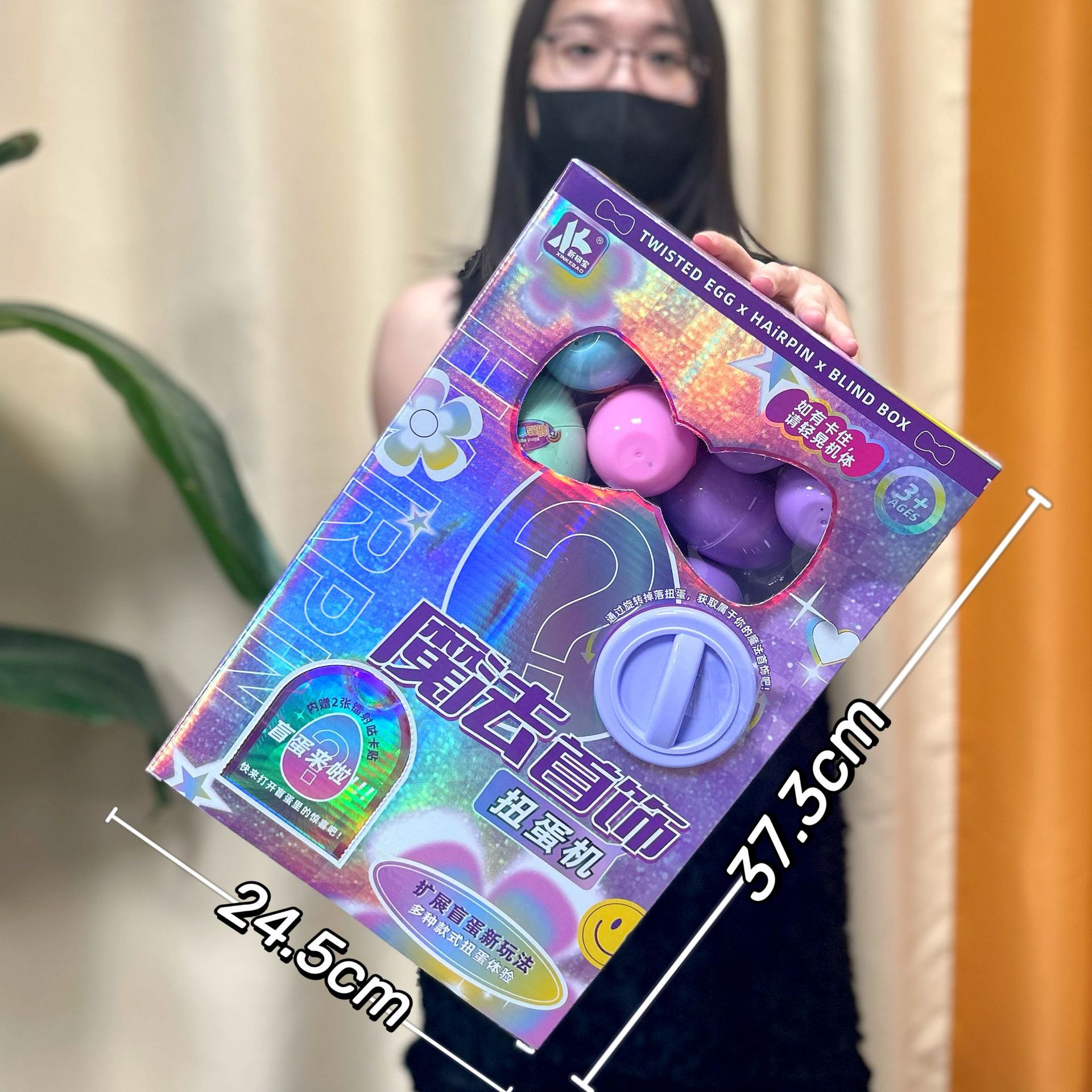 Máquina de gashapon para niños caja de regalo de juguete de caja de regalo de juguete educativo para niños y niñas