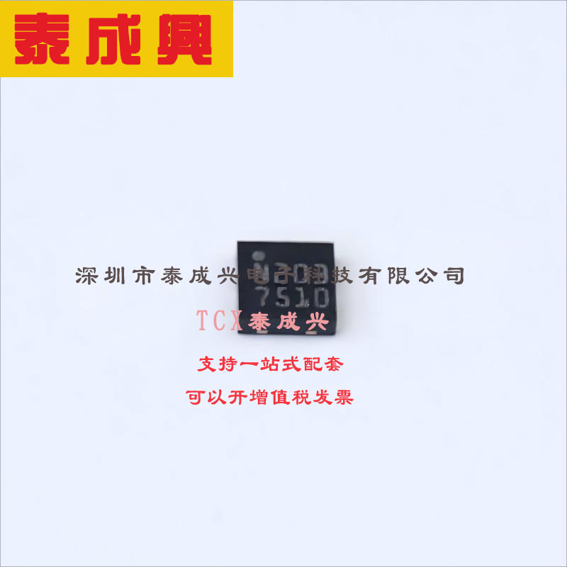 STTS751-0DP3F ST(意法半导体) 温度传感器-数字-本地-40°C-~-12