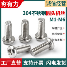 304�����Բͷ��˿PM��ͷʮ�ֻ�˿��˿������˿��M2/M3/M4GB818