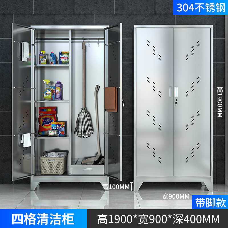 Gabinete de limpieza de acero inoxidable Gabinete de limpieza de salón de aula de escuela Gabinete de limpieza Gabinete de limpieza de herramientas de limpieza de balcón de casa Gabinete de almacenamiento