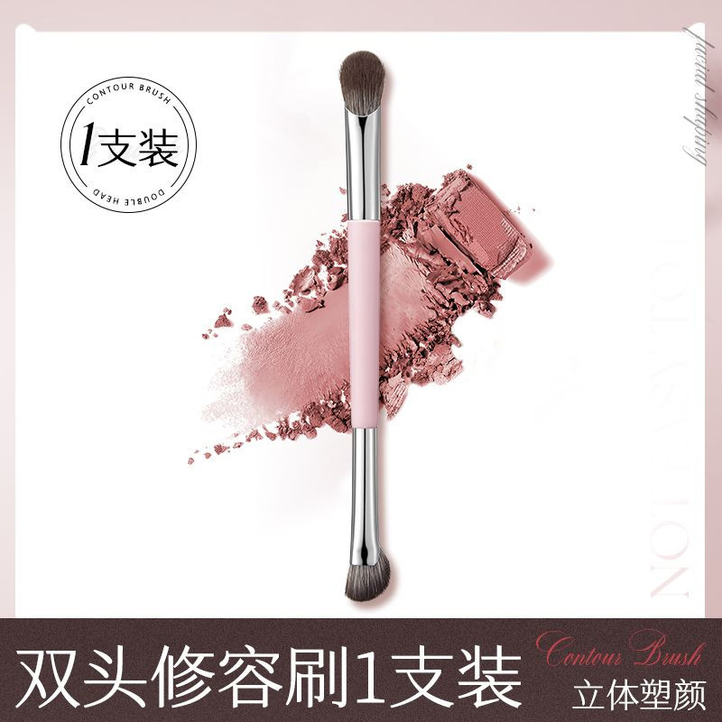 谷瑾双头修容刷适用高光腮红鼻影阴影提亮修饰便携眼部细节化妆刷|undefined