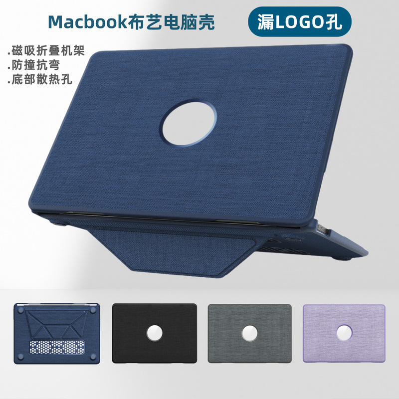 Suitable for MacBook 13inch Protective Case Air15 Apple Notebook Pro14 Computer Protective Case Neo2026 Heat Dissipation