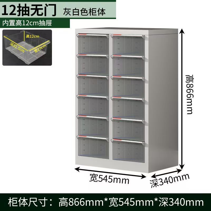 美甲收纳柜美甲店甲油胶多层平底a4文件柜抽屉式带轮落地式样品柜|undefined