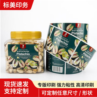 �Թ��˺��N���� ���_�Ĺ����ҳ�؛�ɹ������b����z�~�漈 ӡˢ