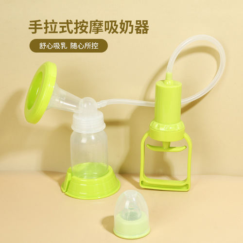手拉式吸奶器大吸力无痛吸奶器防溢乳便携手动产妇集乳器吸乳器