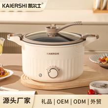 微压大容量家用电火锅4-5人 不粘爆炒菜宿舍多功能一体电热锅