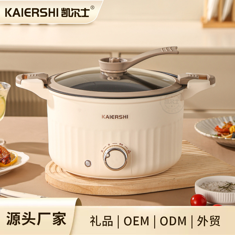 微压大容量家用电火锅4-5人 不粘爆炒菜宿舍多功能一体电热锅