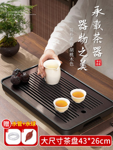 Tea Tray Tea Table 2024 New Household Tea Tray Small Tea Tray Tray Tea Set Tea Table Tea Tray Complete Set of Tea Trays