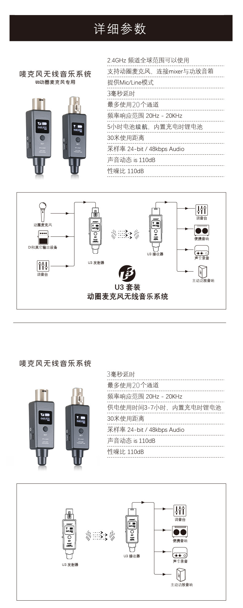 MTU-002修改_04.jpg