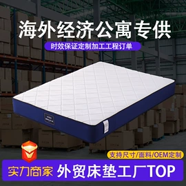 折叠床垫