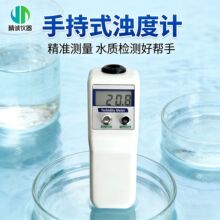 浊度计手持式散射水质浊度检测仪污水实验室用浊度检测仪 浊度计