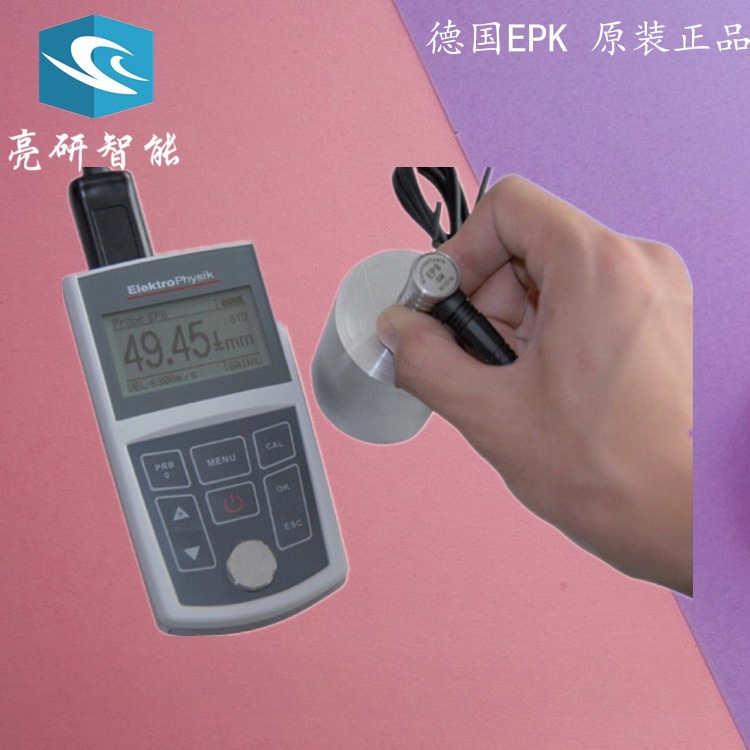 德国EPK超声波测厚仪 MiniTest420便携式