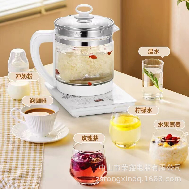 新飞养生壶多功能1.8L泡茶煎药壶全自动玻璃家用办公花茶煮茶器|undefined