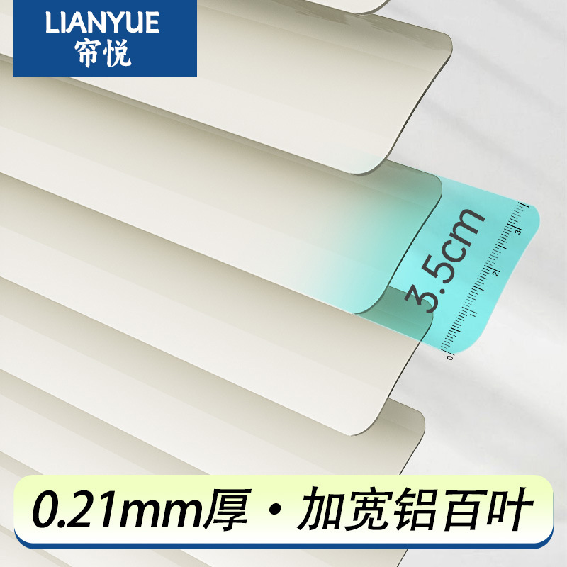 Aluminum Alloy Blinds with a 3.5cm Widening, Waterproof, No-Drill Electric Sunshade Curtains for Living Room, Balcony, and Bedroom