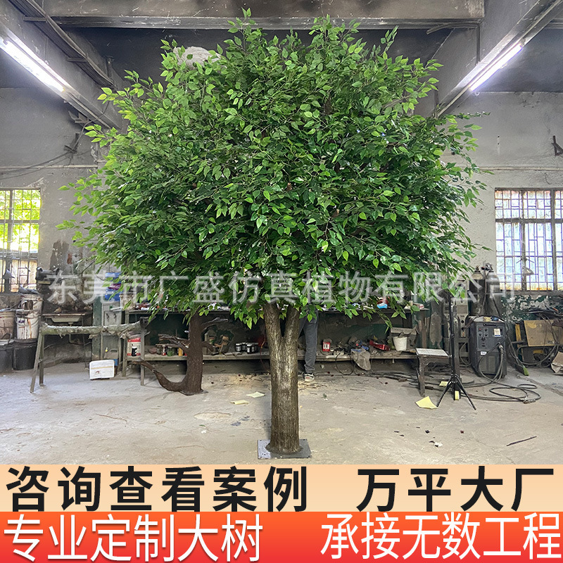 Fiberglass Artificial Tree Banyan Tree Indoor Landscape Engineering Decoration Golden Leaf Banyan Tree Outdoor Hotel Landscaping Wishing Tree