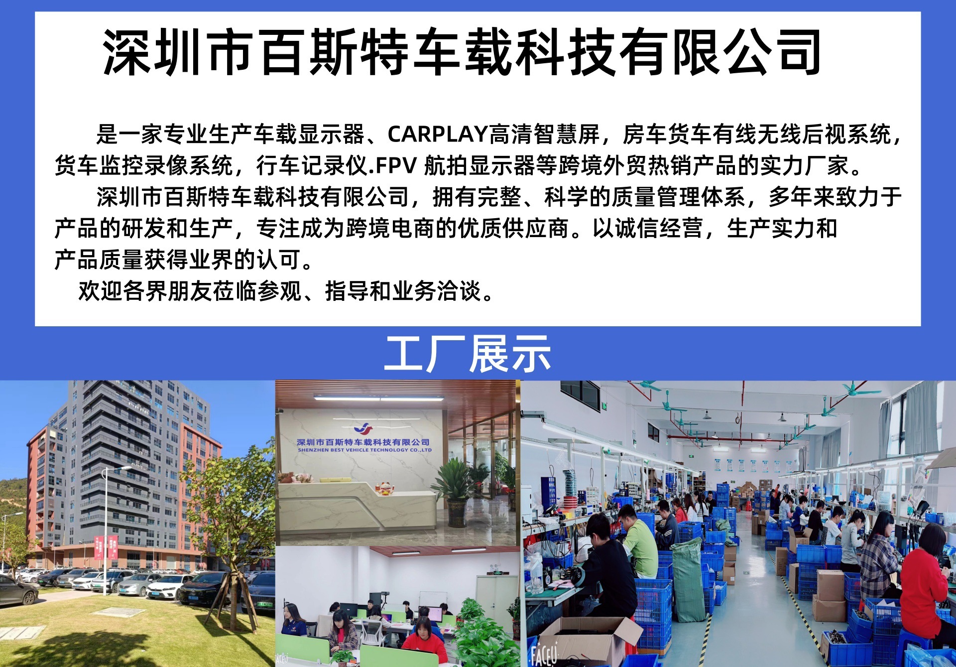 详情页4 深圳