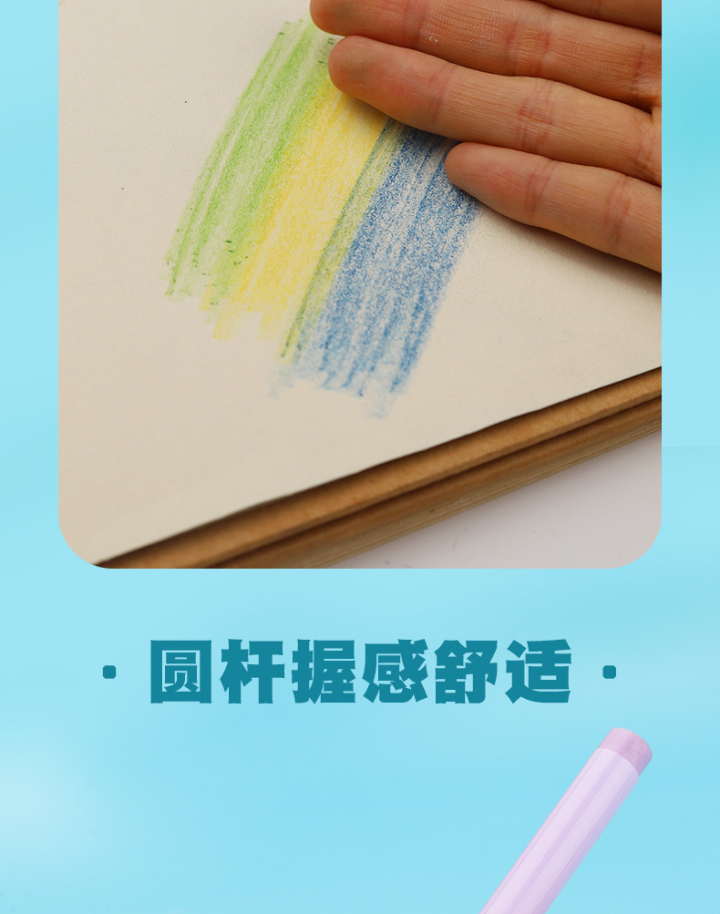 卫庄彩色永恒铅笔13色可擦正姿可替换笔头儿童不用削学生绘画铅笔详情10