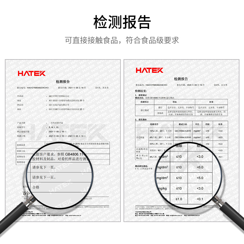 Disposable long durable gloves, wholesale, (Cross-border trading)
