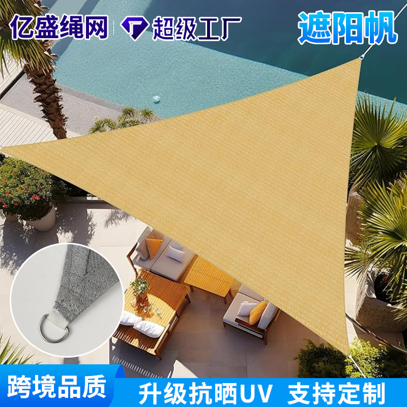 Sunshade Sail Outdoor Hdpe Sunshade Net Courtyard Sunshade Cloth Triangular Four-Corner Sunshade Dense Breathable Sunshade Net Sunshade Sail Outdoor Hdpe Sunshade Net Courtyard Sunshade Cloth Triangular Four-Corner Sunshade Dense Breathable Sunshade Net