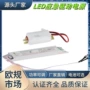 驱动内置应急518lb三防灯