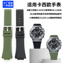 ���俨��ŸGSHOCK����֮�ı�����С����GM110ϵ�����ֱ���16mm