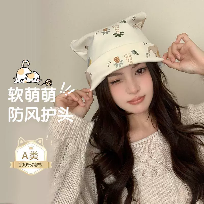 Симпатичные ремни для волос осенние и зимние модели материнства мультфильм ветрозащитный лоб шапка