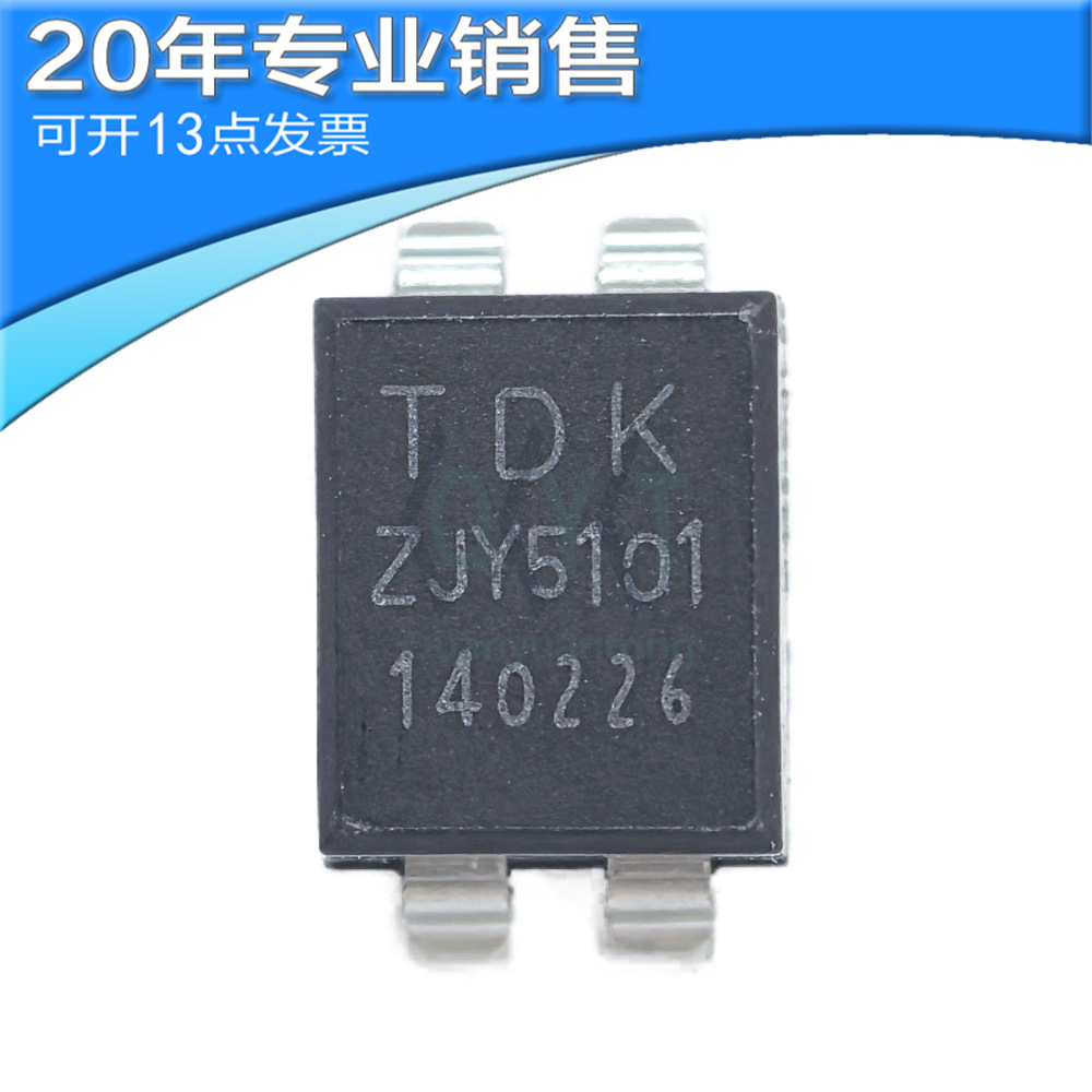 全新 ZJY5101 SOP4 共模扼流线圈电感 滤波电感 贴片 电感器 原装
