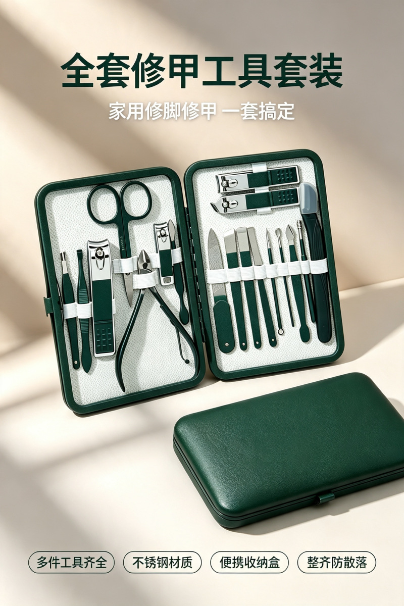 Shenzhen Baolong 18-teiliges Schönheits-Maniküre-Set des Herstellers, Maniküre-, Augenbrauen- und Pediküre-Set