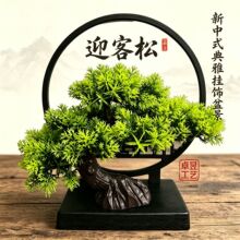 仿真新中式松树迎客松罗汉松客厅书房装饰造型发财树景观摆件