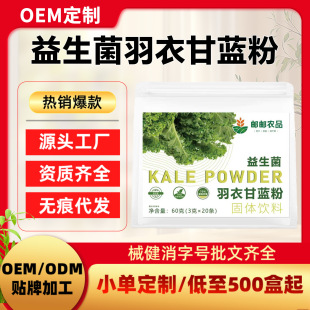 OEM��ʳ�w�S���w�����Ȼ���������ߴ��ͷ����������¸��{��