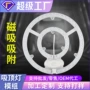 订做驱动圆形环形透镜
