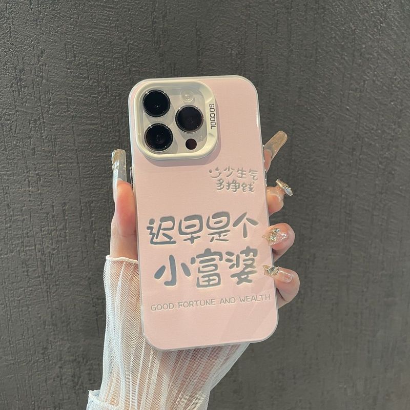 金持ち女性向け Apple 17 Pro Max 携帯ケース 個性的で元気なケース iPhone 16/15/14 新型 13 レーザー|undefined