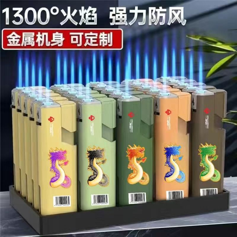 50只新款金属防风打火机蓝火直冲防爆耐用超市批发印字刻字logo