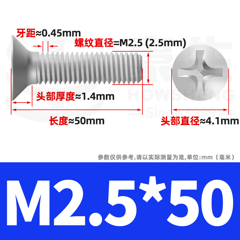 304ステンレスネジのネジの十字溝の平頭のネジのKMの機械の糸の小さいネジのm 2m 3m 4m 5m 6|undefined