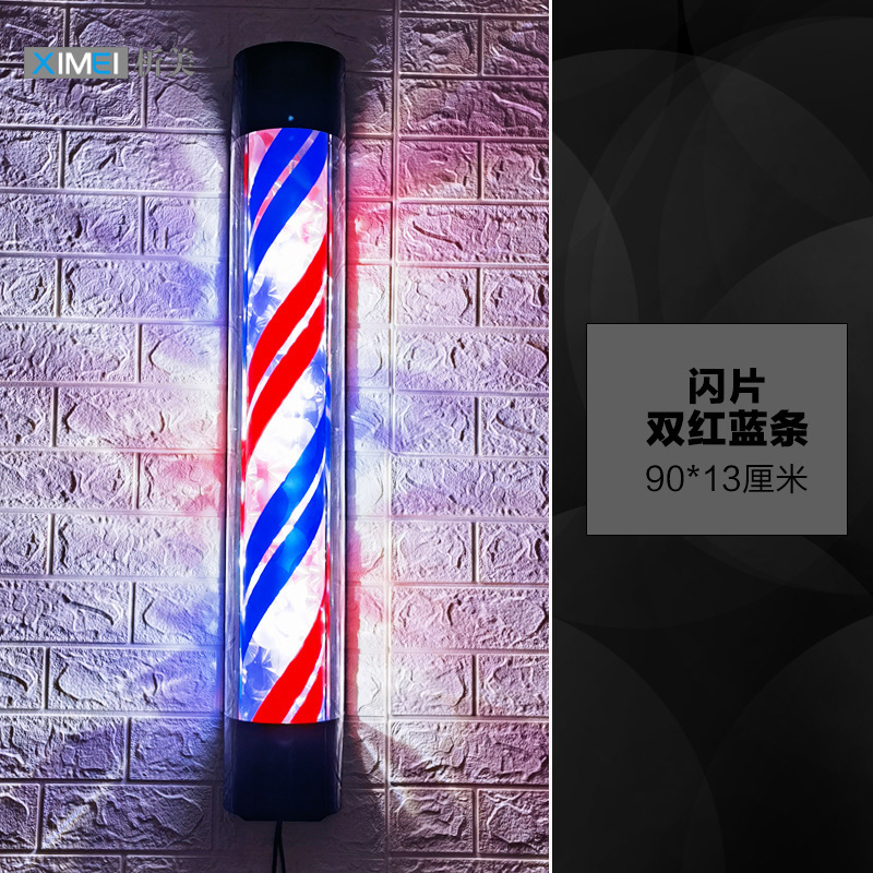 Barbería de belleza LED luces de conversión de salón de peluquería logotipo de luces publicitarias de pared a prueba de lluvia a prueba de borracha libre de agregar nombre de tienda