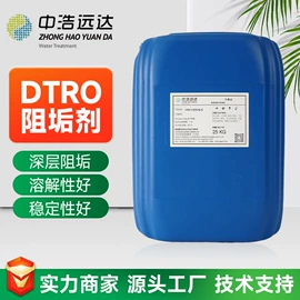其他水处理;缓蚀剂;杀菌灭藻剂