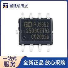 ԭ�bGD25Q80ETIGR �NƬSOP8�_ 8Mbit NOR FLASH�惦��оƬIC