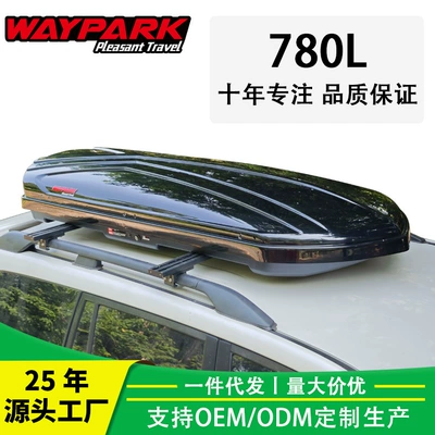 Weipai – Roof box Luggage Box