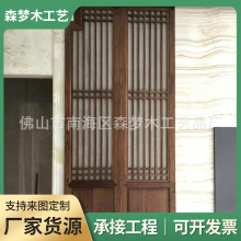 天然黑胡桃实木花格隔断镂空吊顶仿古门窗中式背景墙屏风玄关