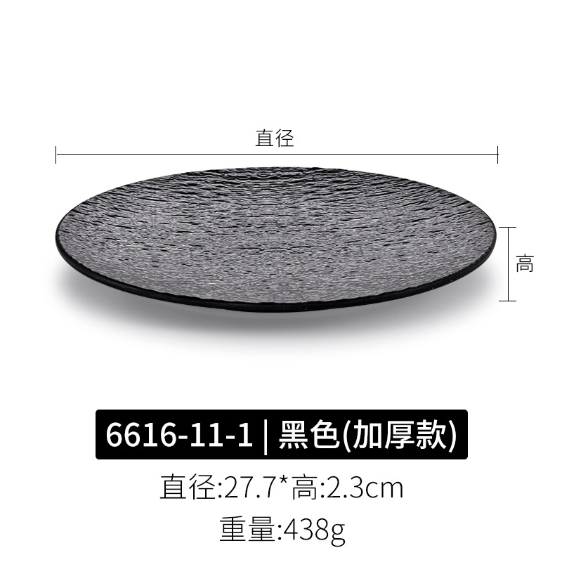 6616-11-1 블랙