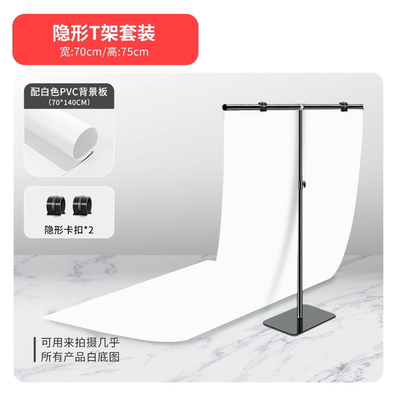 70*140磨砂PVC背景板淘宝摄影布拍照纸主播直播灯棚道具照相拍摄|undefined